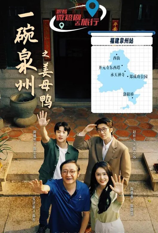 20205664855用户上传抄底漂亮妹子裙底 - 优视频海报