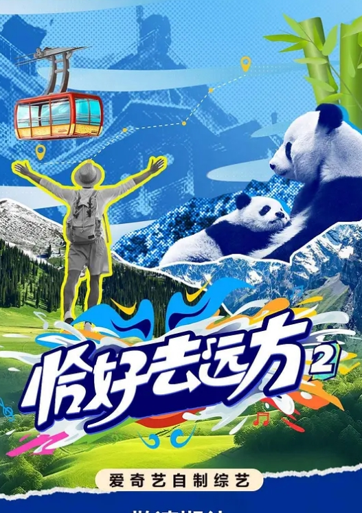 吃瓜美女如云的艺校蓝门前后景偷拍厕拍 - 优视频海报