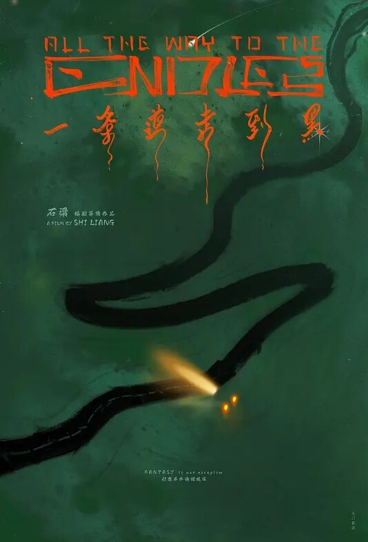 20208170784用户上传约操大学刚毕业的 - 优视频海报