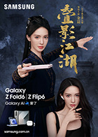 麻豆腐的功效与作用 - 优视频海报
