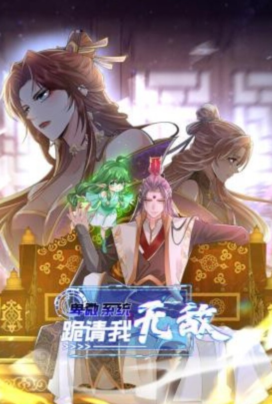 情趣酒店绿叶房偷拍山东口音无毛美艳少妇被暴力输出叫的撕心裂肺 - 优视频海报