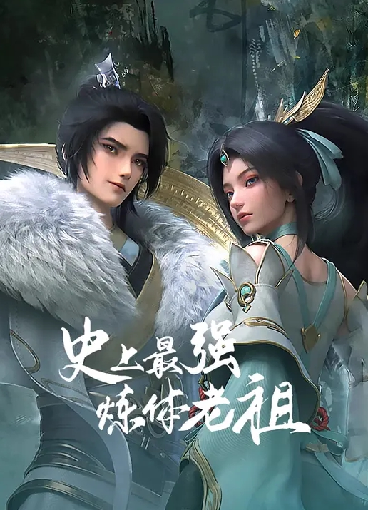 误喝春药的嫂子逆推小叔子被猛操 - 优视频海报