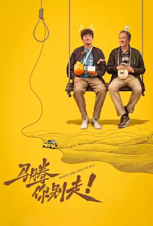 20205800653用户上传这就是当小三的后果 - 优视频海报
