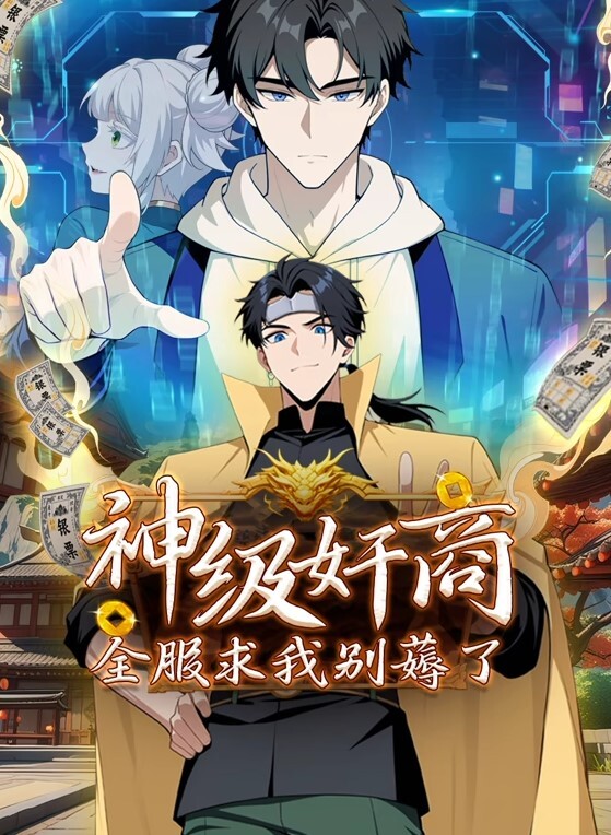 SOUKAKUGIVESYOUTHEBESTTIMEOFYOURLIFE - 优视频海报