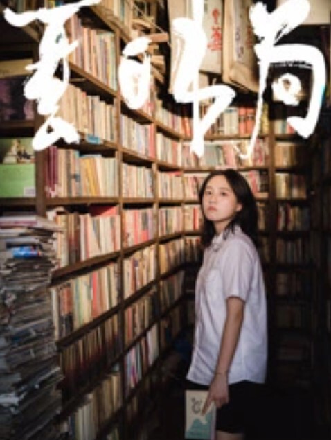 被疯狂输出的骚母狗，只有大鸡巴才能满足她 - 优视频海报