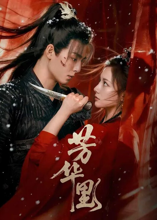 模特泄密翹臀巨乳氣質嫩模絲襪美腿情趣制服誘惑 - 优视频海报