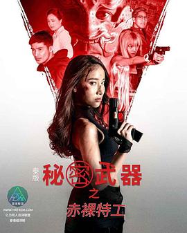 五月色情网站 - 优视频海报