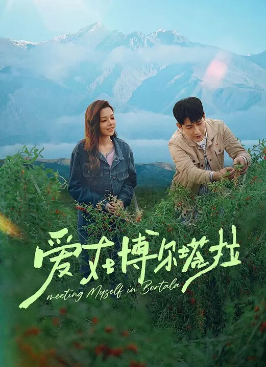 她知道怎么勾引继兄后入她【Allinika】 - 优视频海报