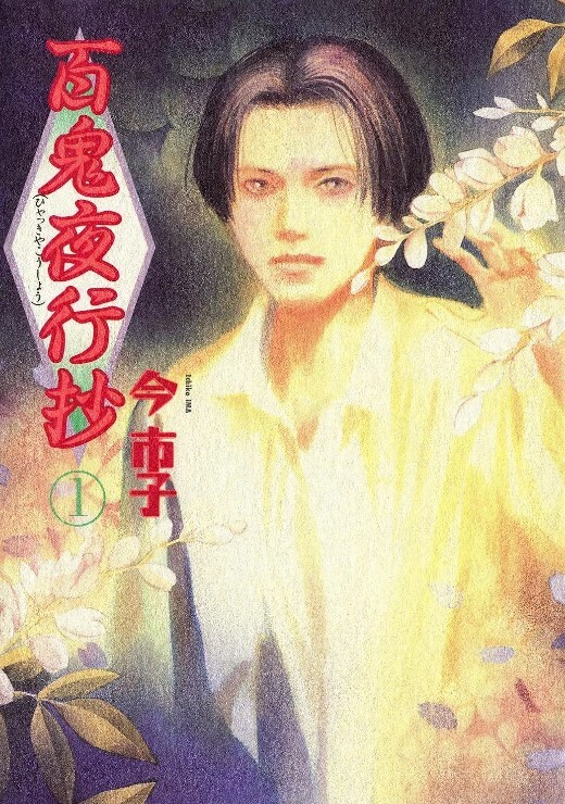 点了应召女郎结果朋友来了 - 优视频海报