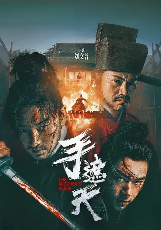 来自延吉市的一对夫妻本人有绿帽情节喜欢玩点刺激的招募有实力的单男一起玩耍 - 优视频海报