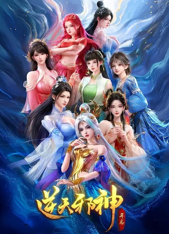 摩洛伊斯兰解放阵线布尔玛在海滩上做爱龙珠Z比基尼无尽 - 优视频海报