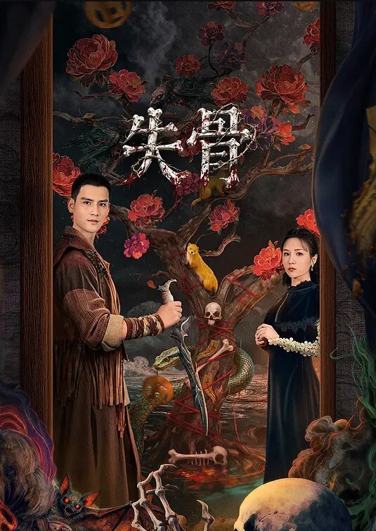 粉紅兔空姐兔兔女神出发前好想来一炮梦想成真干出爆浆内射中出肏个过瘾 - 优视频海报