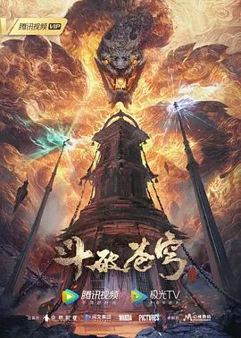 3D原神群p淫趴 - 优视频海报
