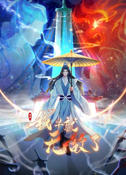 【2025年新流】露脸颜值网红，鲜奶妹【Rita】付费福利②，居家素颜公共场合，各种真实性爱，全程高能无尿点 (2) - 优视频海报