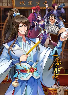 77公举和瑶瑶高颜值长相甜美妹子自慰诱惑，情趣装震动棒抽插特写跳蛋震动出水 - 优视频海报