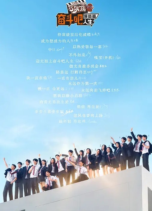 Tenioha2 - 优视频海报
