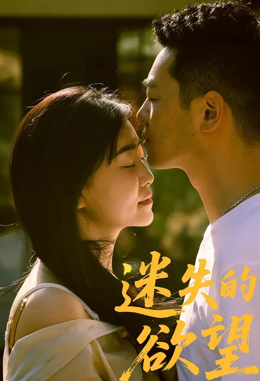 长沙极品反差婊李月大眼短发可爱学妹被学弟约到酒吧灌醉爆操 - 优视频海报