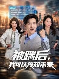 直播基地女厕小手电偷拍多位漂亮的美女主播各种各样的美鲍鱼 (3) - 优视频海报
