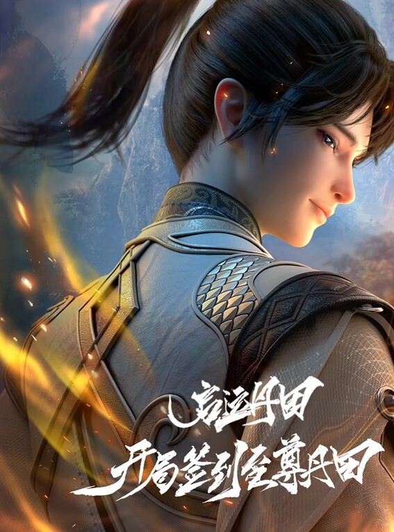 武汉绿帽情侣自拍全网唯一合集各种群P野战双插强推情侣生活太枯燥需要调情一下母狗当然是用来玩的啦 - 优视频海报