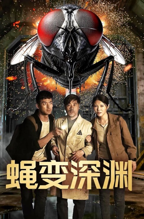 兄妹乱伦高中生妹妹不穿内衣勾引哥哥 - 优视频海报