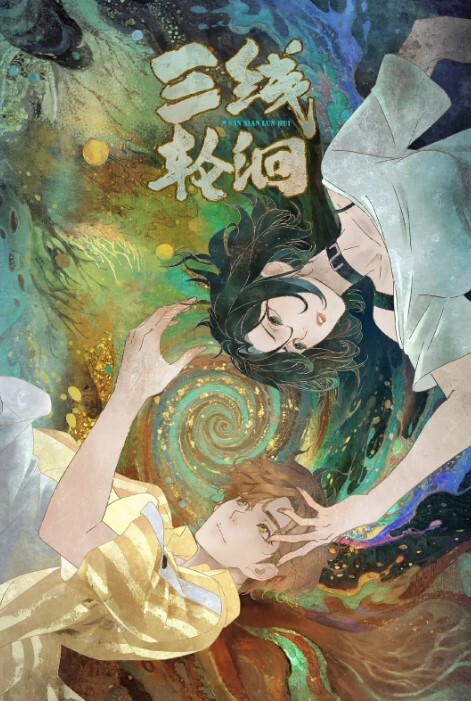 张先生探花约良家熟女开房啪啪黑丝短裙各种丝袜揉穴翘起屁股掰穴舔逼后入大屁股抬起 - 优视频海报