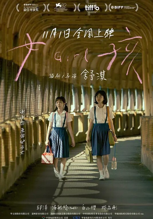 二狗探花新晋探花有创意自租房来偷拍极品美乳女神降临舔穴跳蛋齐上阵角度刁钻安全不翻车 - 优视频海报