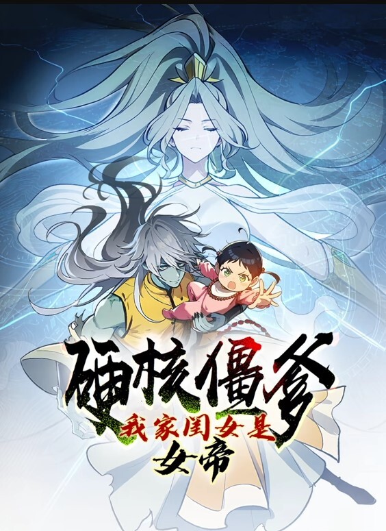 2307夫妻交换回不去的夜晚2 - 优视频海报