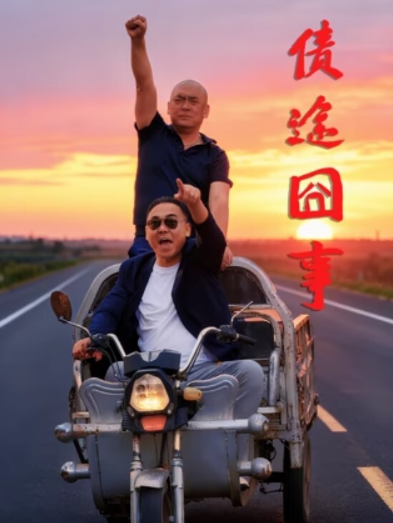 【大屁股_露脸】装作认真的样子让男人滚，用肥私服的大屁股装扮成短发·苗条美女，连续10次进行中出游戏 - 优视频海报