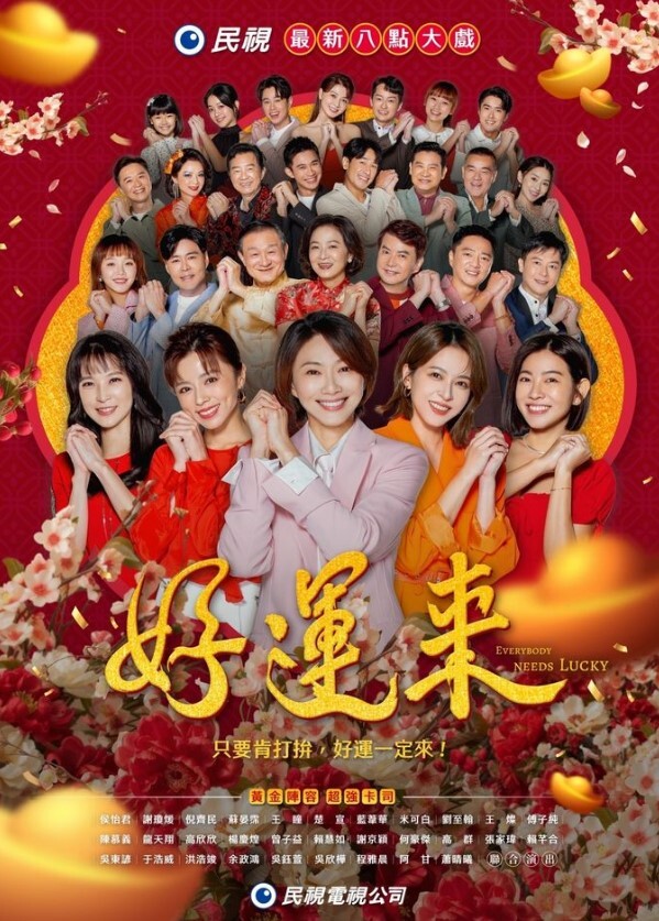 气质超棒美女绝代双骄1 - 优视频海报