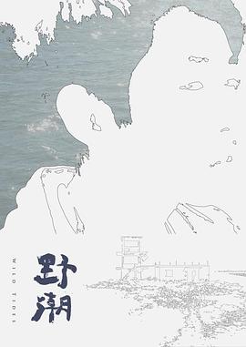女女的性爱扑克游戏 - 优视频海报