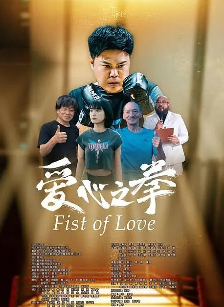 “学长你怎么这么急呀 唔 感觉得到我在夹你嘛 qaq 啊 全部都插进我的小骚穴 啊啊” - 优视频海报