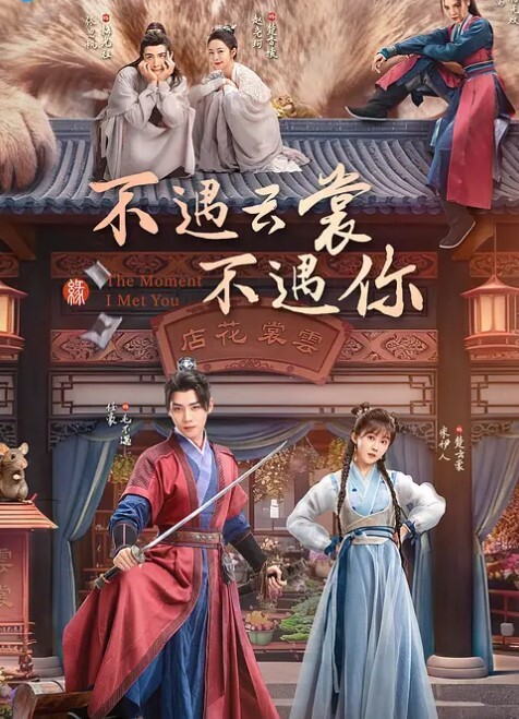 高颜值大专校鸡自拍宣传视频诱惑金主 - 优视频海报