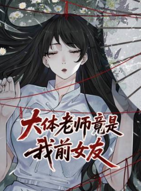 性欲超强的眼镜妹 - 优视频海报