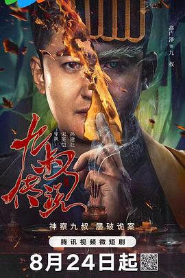 玛雅精品福利视频在线导航 - 优视频海报