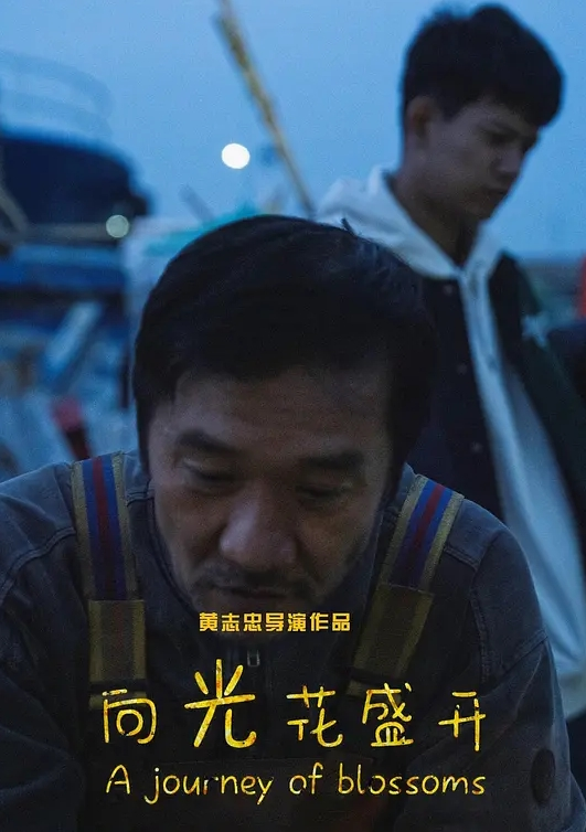 俘虏之锁_污染处女们的淫乱的楔子_被夺走的日常中文字幕_上卷_伪装成快递强奸了大小姐 - 优视频海报