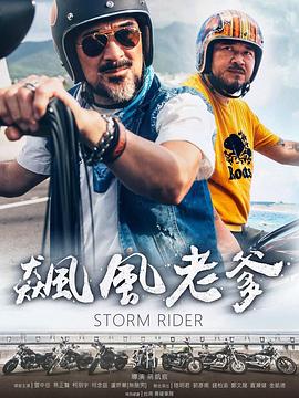 性视频免费全部 - 优视频海报
