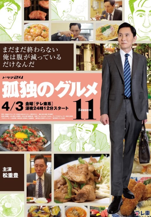 Consome动画Shizukutan和主观观点kkkusu - 优视频海报