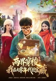 【张芸熙&沈娜娜&露露】MD0270-2 蛇年新春性爱会馆 反复催眠姦淫不停 - 优视频海报