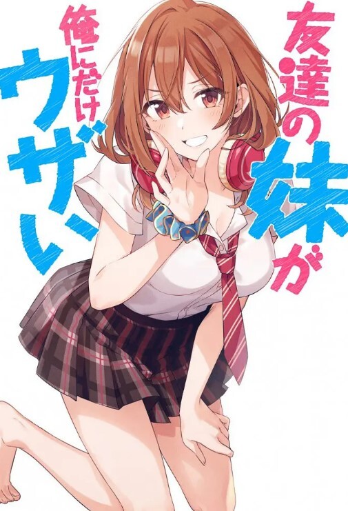 美少女服心疗妻科_上下卷一口气看完_中文字幕_没有肉棒的日子小穴寂寞难耐 - 优视频海报