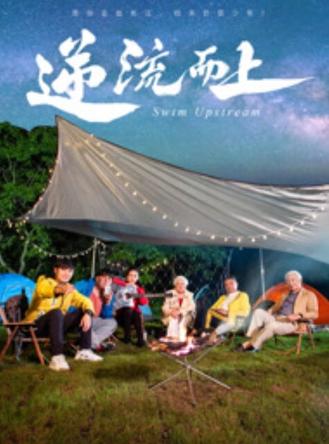 【艾秋】情人劫密室逃脱EP2『节目篇』火辣女神性技爆棚 - 优视频海报