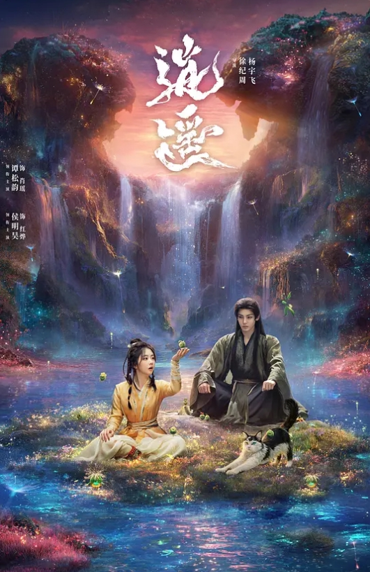 气质性感的白富美少妇寻求刺激在酒店故意衣着暴露勾引服务员当场在客厅扒掉蕾丝内裤用力勐操. - 优视频海报