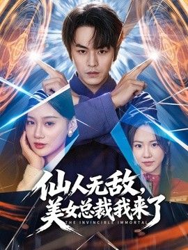 鸡教练-淫荡骚护士刻晴的肉棒精液收集 - 优视频海报