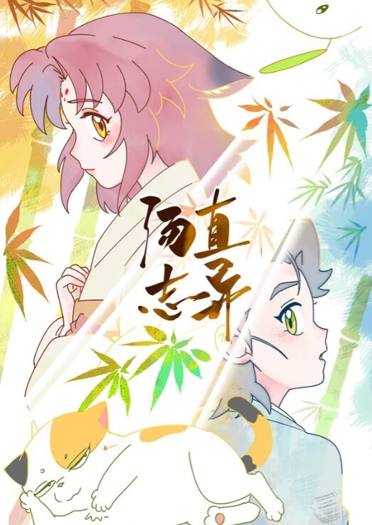 真猎奇这也能下得去口 - 优视频海报