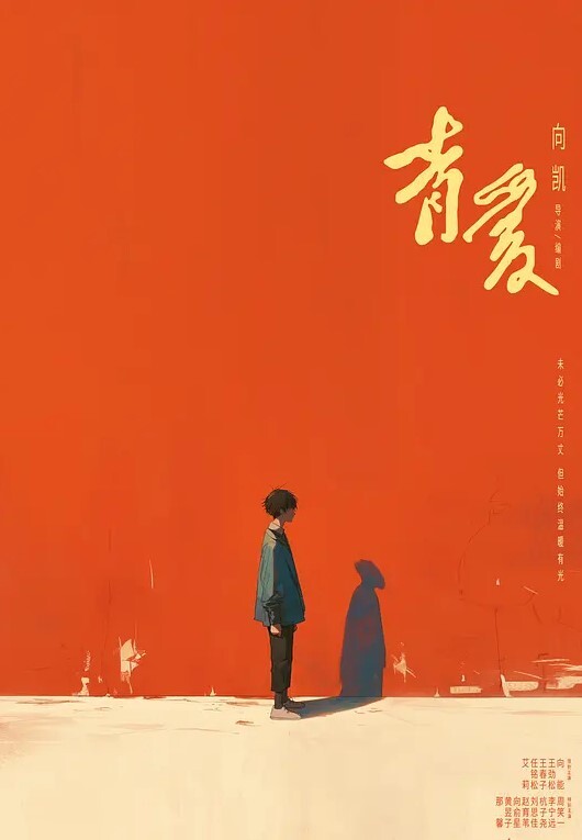 张雨晴广州顶级外围绿茶婊富家女人设私下是满足有钱人特殊癖好的肉便器 - 优视频海报