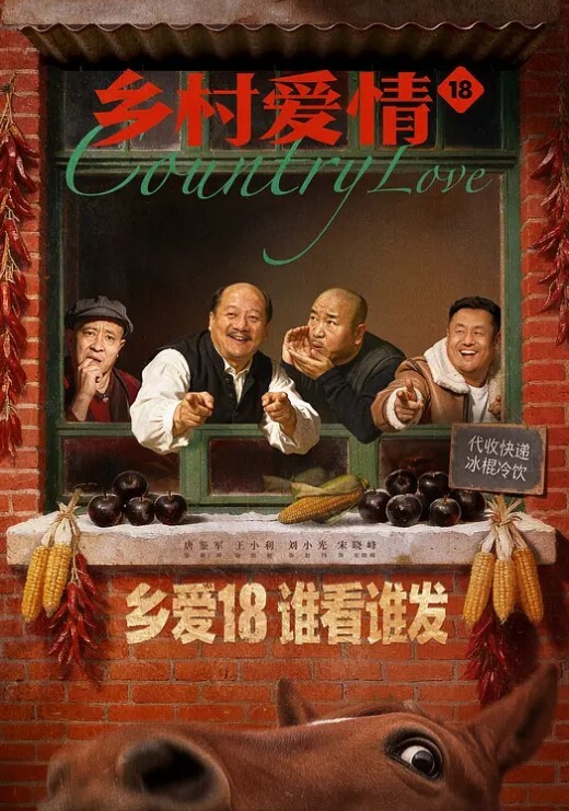 20207330094用户上传调教反差婊肛交到达新境界 - 优视频海报
