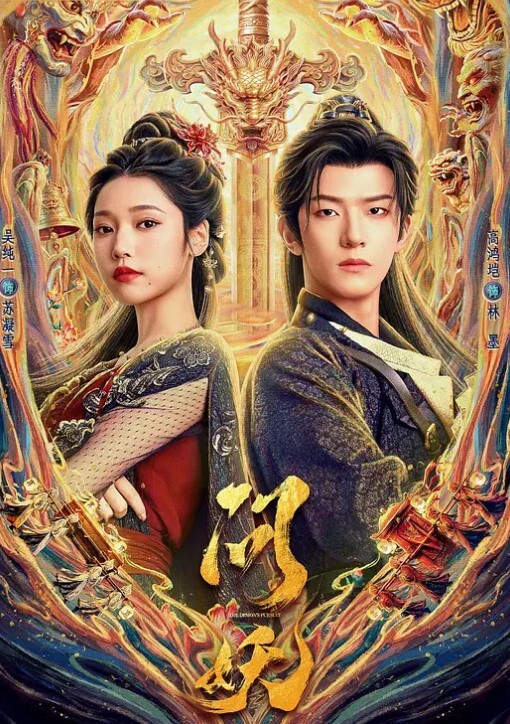 媚黑婊骑坐黑大屌被中出 - 优视频海报