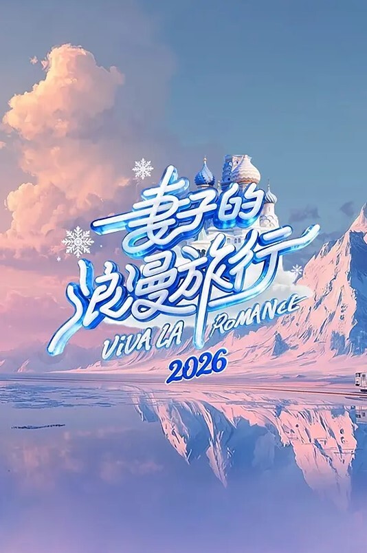 M-designTsurupeta纯洁无邪的孩子芽 - 优视频海报