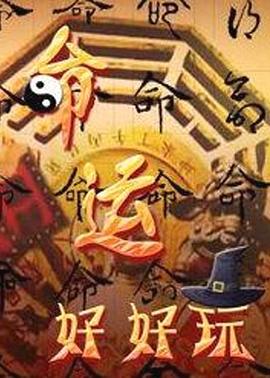 【顽皮翘宝贝莫琪Mozzi】-黑色大蝴蝶结情趣内衣自慰秀 - 优视频海报
