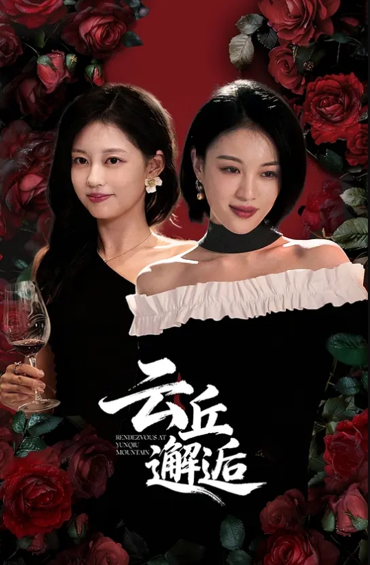 说话声音很嗲的清纯兔女郎软萌妹跳蛋紫薇 - 优视频海报