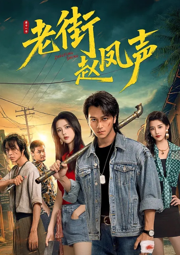 云盘泄密小叔和表嫂乱伦商场试衣间上演活春宫椅子上观音坐莲 - 优视频海报